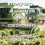 скашивания травы