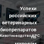 вакцины