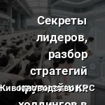 коровы продуктивность