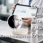 MONOLAURIN