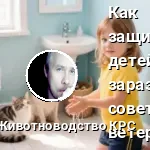 защита иммунитето мыло